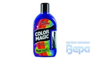 Полироль кузова с воском (флакон) 500 мл  BLUE 'Color Magic'