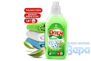 Средство для стирки Гель-концентрат  1,8л DORY (флакон) universal гипоаллергенно GraSS
