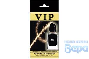 Ароматизатор-подвеска 'PERFUME VIP/ Giorgio Armani 'Si' (новое поколение-прессованная вискоза)