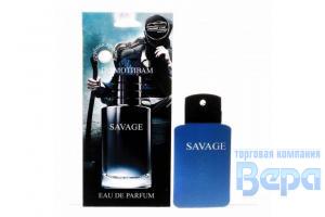 Ароматизатор-подвеска 'PERFUME ' SAVAGE' с пробником