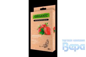 Ароматизатор под сиденье 'ORGANIC' (45 гр) Клубника (органический наполнитель)