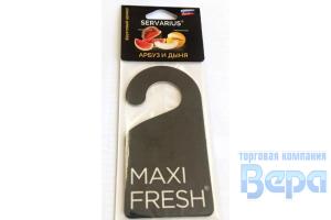 Ароматизатор-подвеска бумажный 'MAXIFRESH' Арбуз и Дыня