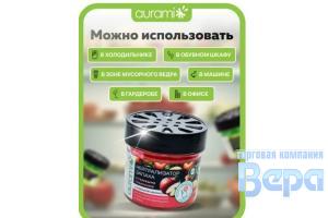 Ароматизатор гелевый ИКРА (в капсулах)  85гр. НЕЙТРАЛИЗАТОР ЗАПАХА Яблоко