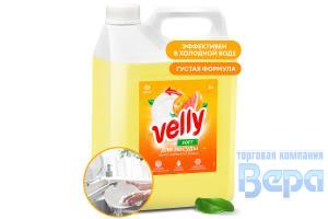 Средство для мытья посуды VELLY  5 л (канистра) Грейпфрут GraSS