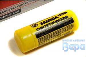 Салфетка-замша в пенале с пропиткой (малая 43х32см) AUTOVIRAZH