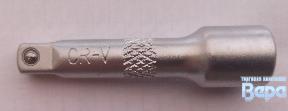 Удлинитель 1/4" DR  50 мм AV Steel