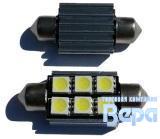 Лампа H 7 (PX26d)  55W 12V X-POWER +50% (2шт)