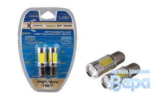 Лампа диод P21/5W (BAY15d - 2-х конт.) CREE'линза'+4 EPISTAR WHITE (бл/ 2шт.) 12/24V