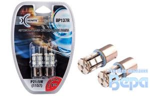 Лампа диод P21/5W (BAY15d - 2-х конт.) 13SMDх 5050 RED (бл/ 2шт.) 12V.