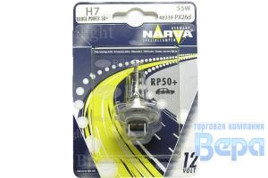 Лампа H 7 (PX26d)  55W 12V + 50% RANGE POWER (блистер)
