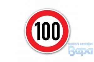 Наклейка ''100'' большой