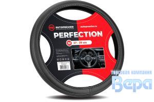 Оплeтка "М" (38 см) Эко-кожа (черный/серая нить) глянец