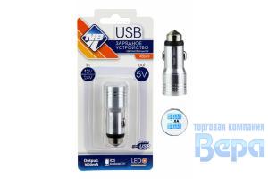 Зар.уст-во в прикуриватель для моб.устройств 2USB 12/24V 2100mА, LED индикация