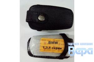Чехол для смарт-ключа BMW 1,3,5 серии, силиконовый черный