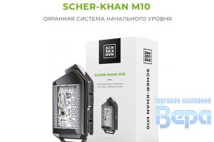 Сигнализация StarLine S97 3CAN+FD+4LIN GPS АВТОЗАПУСК, Bluetooth Smart,2 метки-BLE