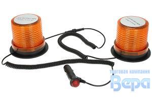 Маячок проблеск.'Стробоскоп' светодиод.30LED (h=100мм.d=85-119мм) 12-24V магнит+винты, в прикуриват.