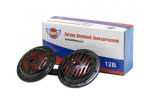 Сигнал звук. диск 2-тон d=125мм 12V "РОКОТ" (компл/2шт.) Черный