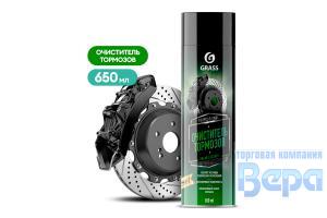 Очиститель тормозов и деталей (аэрозоль)  650 мл Brake cleaner GRASS