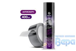 Очиститель Скотча,Клея,Жвачки,Резины,Маркера Antiglue  400мл (аэрозоль) GraSS