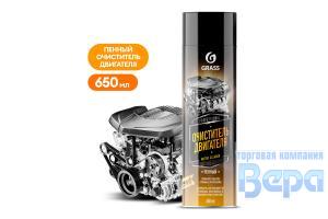 Очиститель двигателя Motor Cleaner   650мл (аэрозоль) ПЕННЫЙ GraSS