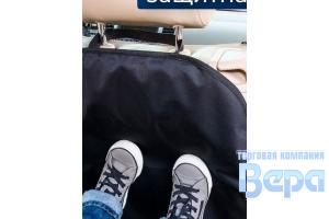 Защита спинки сидения от детских ног ЗАПИНАЙКА (ткань) 50х60см