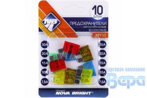 Предохранители флажковые в блистере (10 шт) 7,5-30А Nova Bright-fusion