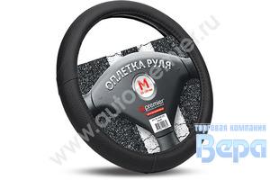 Оплeтка "М" (38 см) Эко-кожа (черный) перфорированные вставки