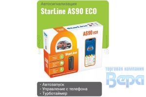 Сигнализация StarLine AS90 ECO GSM Dialog метка SMART АВТОЗАПУСК