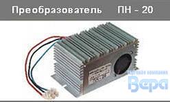 Преобразователь напряжения Орион 12V-220V 450W