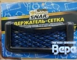 Держатель c/тел на дефлектор МАГНИТНЫЙ (черный) поворотный усиленный DSV