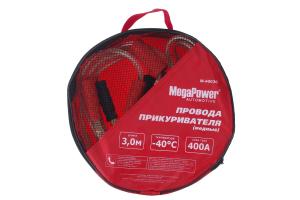Провода прикуривателя 400A 3.0м (в сумке) медь хладостойкие MEGAPOWER