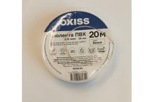 Изолента ПВХ (19мм х 20м) белая OXISS