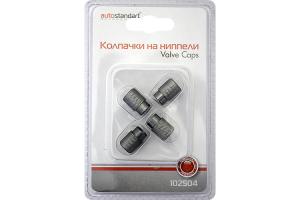 Колпачки на ниппель (набор -4 шт) металл.(Титан) кргулые алюминиевые