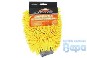 Варежка-микрофибра 'Шиншилла' (желтая) мягкая универсальная 25*20см