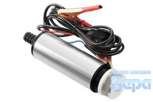 Насос для перекачки ГСМ (D=50мм) 12V (40л/мин: 5А) с фильтром Хром