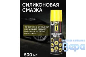 Смазка Силиконовая (аэрозоль) 500мл Big D