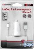 Зар.уст-во в прикуриватель для моб.устройств 1USB IPHONE 5/6/7/8,Х поколения, 2 в 1