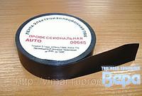 Изолента ПВХ (15мм х 10м) черная профессиональная автомобильная