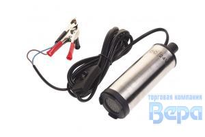 Насос для перекачки ГСМ (D=51мм) 24V (30л/мин) ЭВРИКА