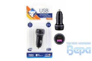 Зар.уст-во в прикуриватель для моб.устройств 1USB+ Type-C, LED индикатор 2100mA 12/24V