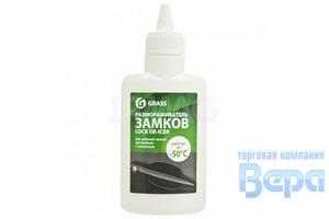 Размораживатель замков с силиконом (аэрозоль) 210мл. GRASS