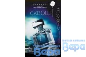 Ароматизатор под сиденье гелевый 'PERFUME' (100 гр) Сквош (с пробником)