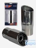 Насадка на глушитель ( 55мм) нержав.сталь в дв.блистере
