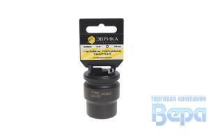 Головка 3/4" DR 24мм 6-ти гранная ударная Эврика (с держателем)