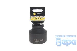 Головка 3/4" DR 46мм 6-ти гранная ударная Эврика (с держателем)