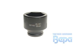 Головка 3/4" DR 55мм 6-ти гранная ударная Эврика