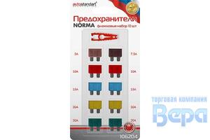 Предохранители флажковые в блистере (10 шт) 5-30А