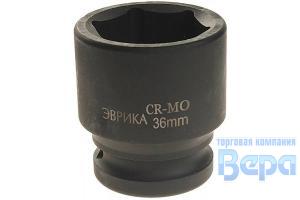 Головка 3/4" DR 36мм 6-ти гранная ударная Эврика