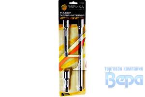 Набор удлинителей 3пр. 1/2"DR 75-250мм