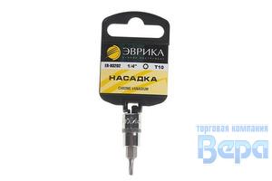 Насадка 1/4"DR торкс Т10 (с держателем)